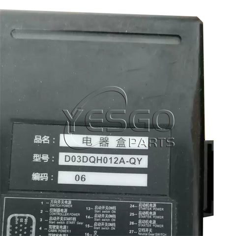 Forklift Parts Control Box D03DQH012A-QC D03DQH012A-QY for Heli Forklift