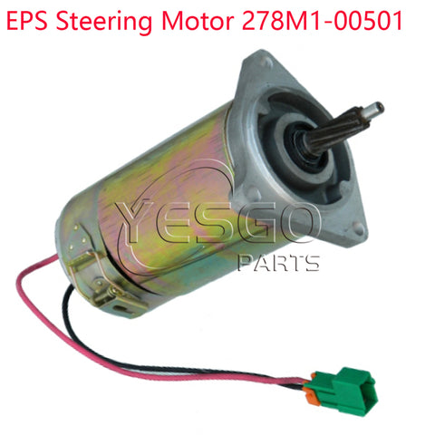 278M1-00501 278M1-00401 0023010014 EPS Steering DC Motor 48V 300W for TCM Forklift