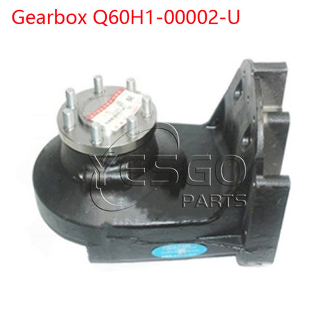 Forklift Gearbox Assembly Q60H1-00002-U For Heli CQD16-20