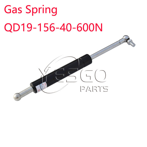 QD20-275-80-700N Gas Spring